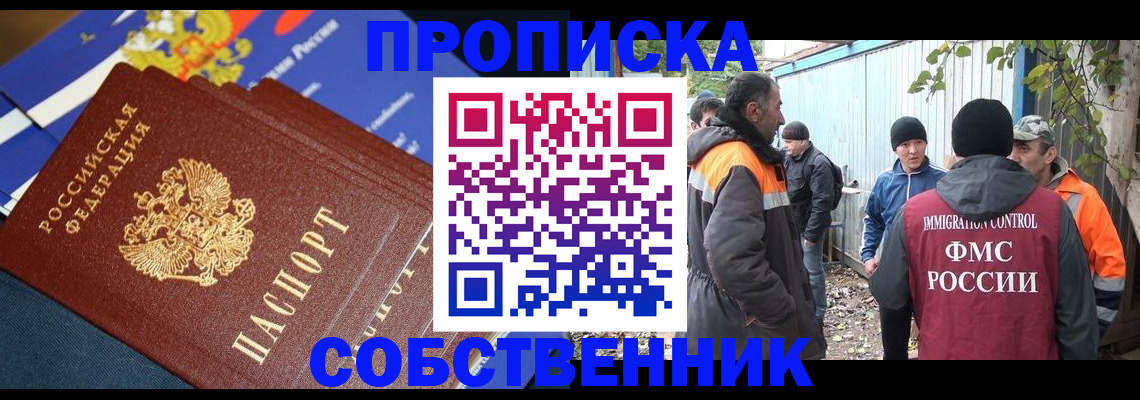 найти адрес прописки в Торжоке